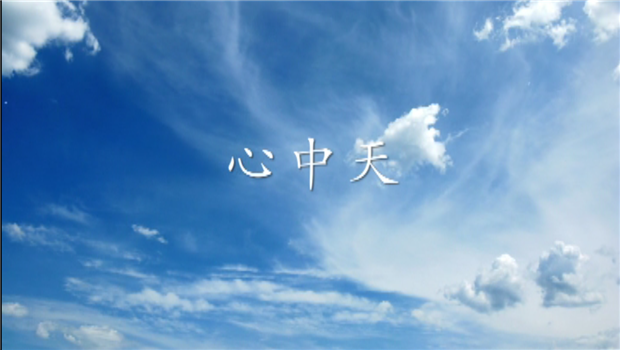 《心4001百老汇》——4001百老汇二建微电影