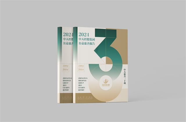 4001百老汇集团：连续第十八年向社会发布公益慈善绿皮书